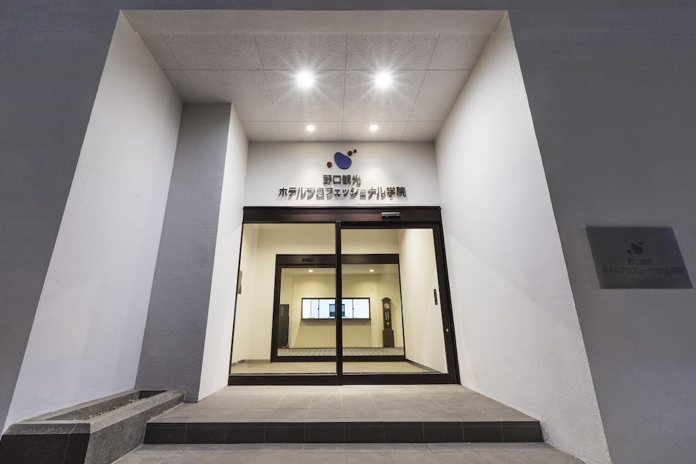 New Tomakomai Prince Hotel Nagomi Exterior photo